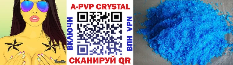 сколько стоит  Новое Девяткино  Alpha-PVP СК КРИС 