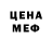 MDMA кристаллы Bernie A