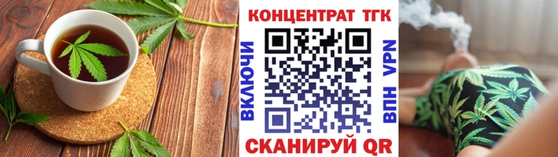 площадка клад  Новое Девяткино  Cannafood конопля 
