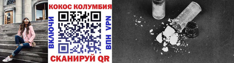Cocaine VHQ  закладки  Новое Девяткино 