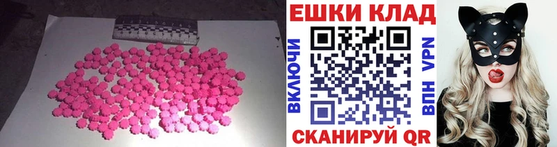omg зеркало  Новое Девяткино  Ecstasy 300 mg 