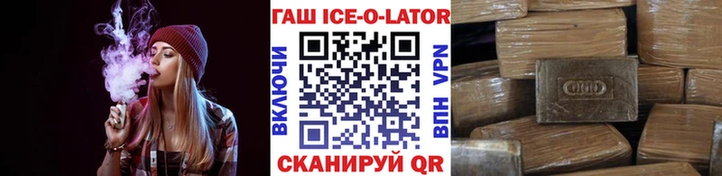 ГАШ Cannabis  Новое Девяткино 