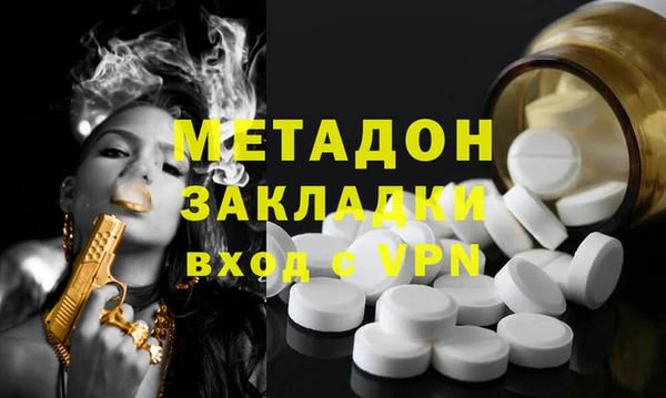 гашиш Гусь-Хрустальный