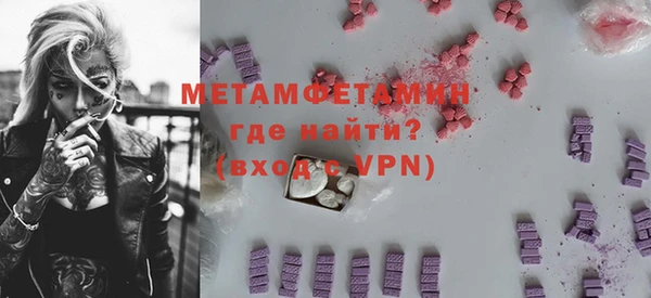 молекула духа Дмитровск
