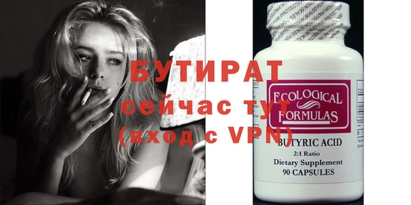 mdpv Гусев