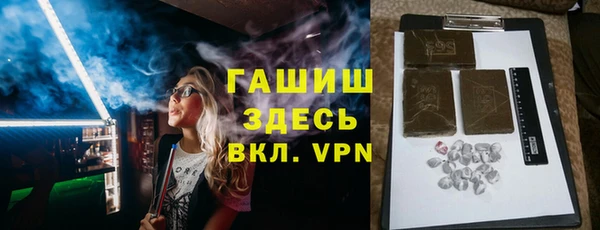 гашиш Гусь-Хрустальный