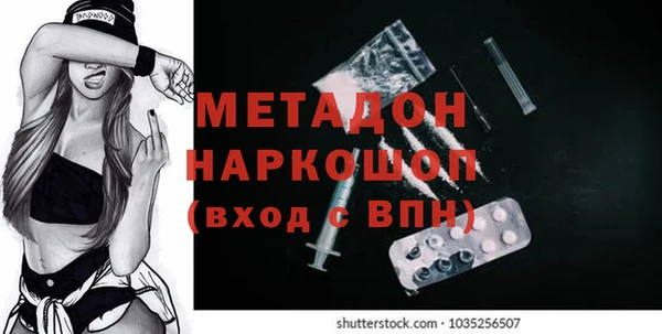 гашиш Гусь-Хрустальный