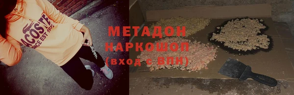 молекула духа Дмитровск