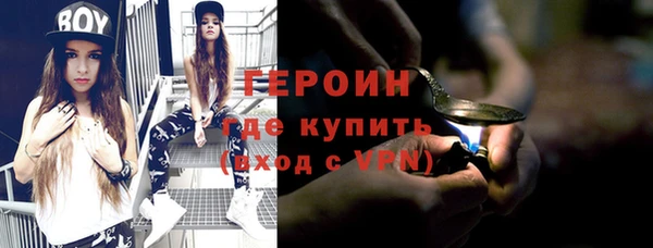 гашиш Гусь-Хрустальный