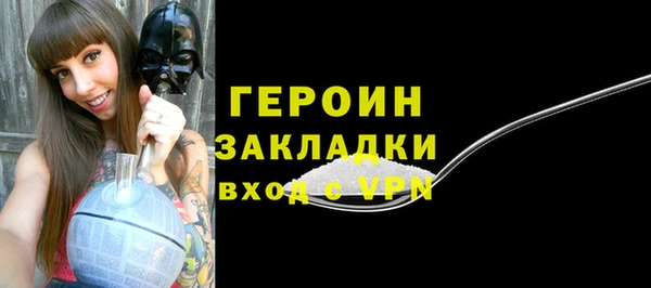 сатива Гусиноозёрск