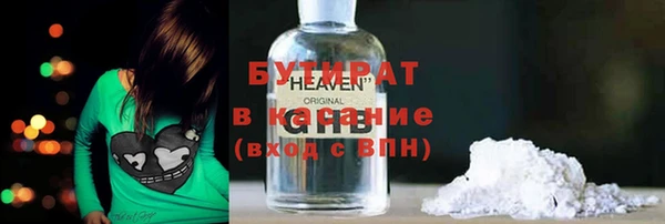 сатива Гусиноозёрск
