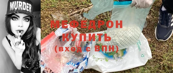 mdpv Гусев