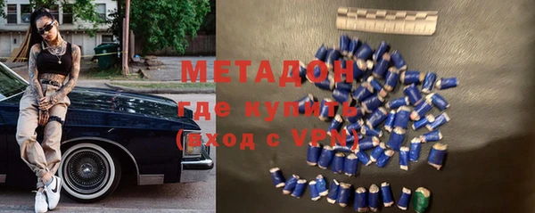 сатива Гусиноозёрск