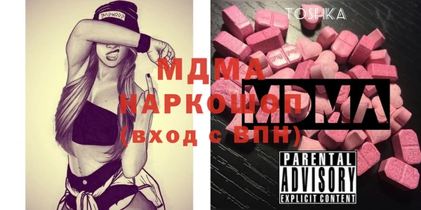 mdpv Гусев