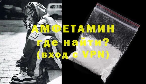 молекула духа Дмитровск