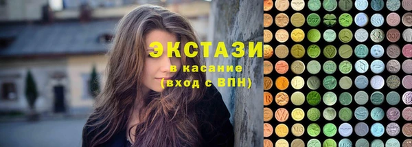 сатива Гусиноозёрск