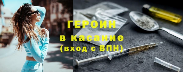 молекула духа Дмитровск
