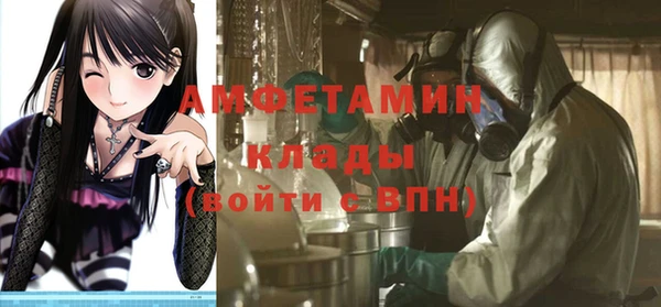 сатива Гусиноозёрск