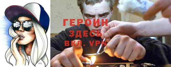 молекула духа Дмитровск