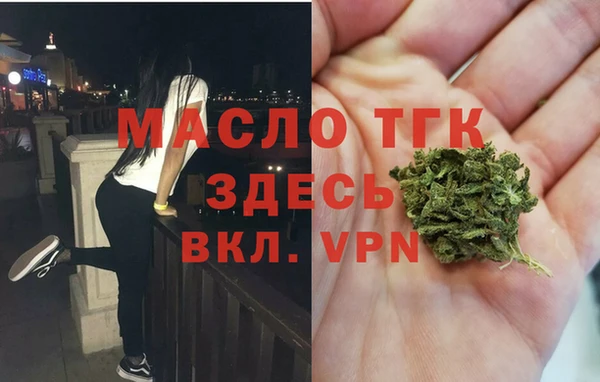 mdpv Гусев