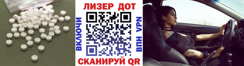 ЛСД экстази кислота  Новое Девяткино 