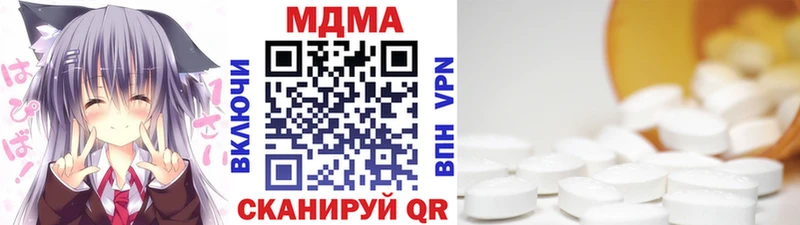 даркнет сайт Новое Девяткино MDMA кристаллы