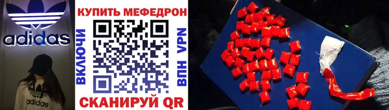 Мефедрон mephedrone  Новое Девяткино 