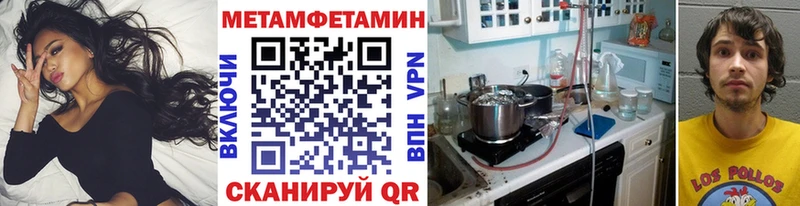 МЕТАМФЕТАМИН Methamphetamine  Новое Девяткино 