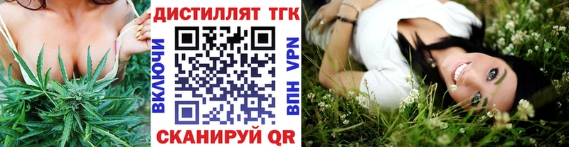 ТГК жижа  цена   Новое Девяткино 